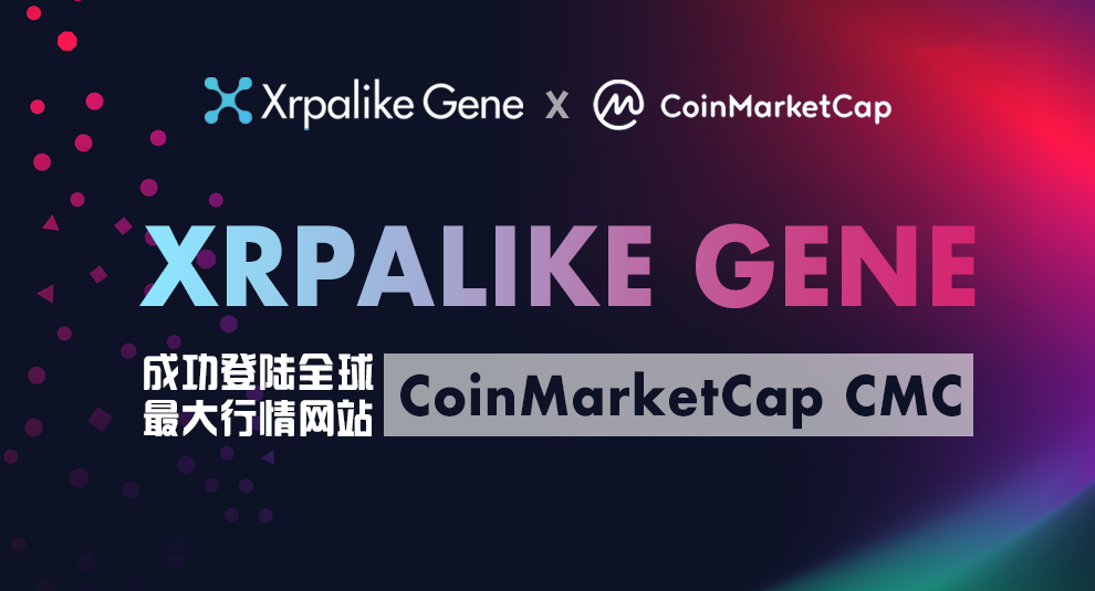 XAG was listed by CMC